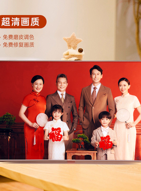 相框摆台高级感合影7寸10加洗照片全家福婚纱照高端挂墙打印8寸
