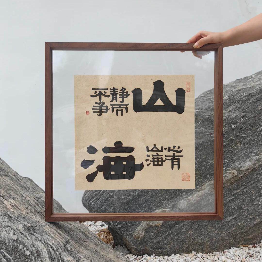 实木黑胡桃双面玻璃透明相框diy标本洗照片做成相册框6寸相框摆台