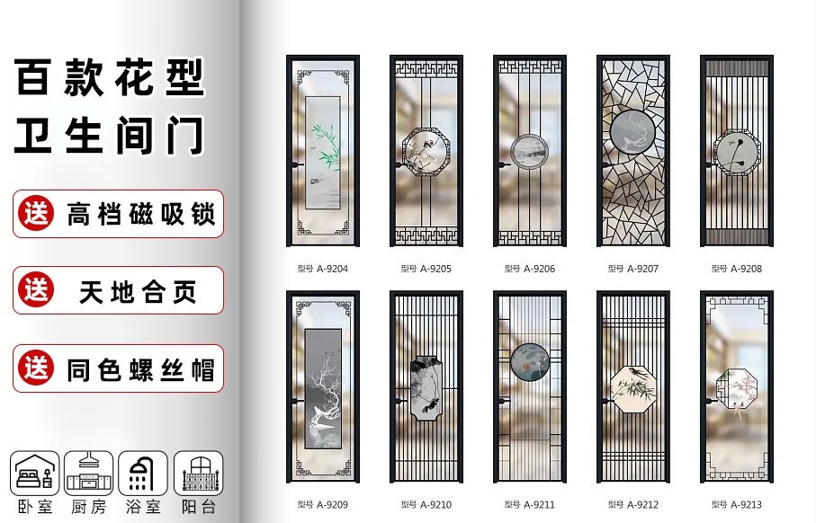 定制钛镁铝合金简约厕所平开门浴室门超白长虹极窄玻璃门卫生间门