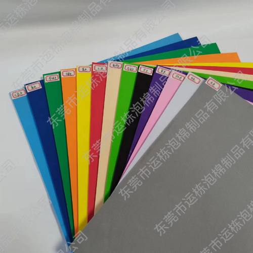厂家直销EVA泡棉片材 彩色礼品盒内衬泡沫纸材料 环保A级道具制作