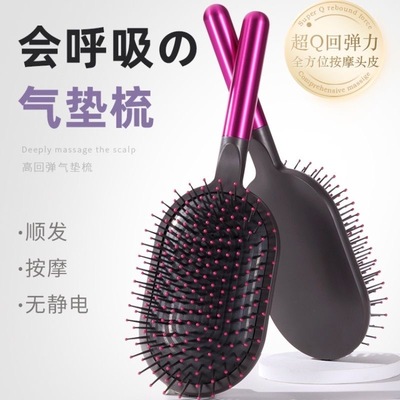华强北大牌同款气垫梳宽齿梳子套装便携造型顺滑按摩蓬松防静电