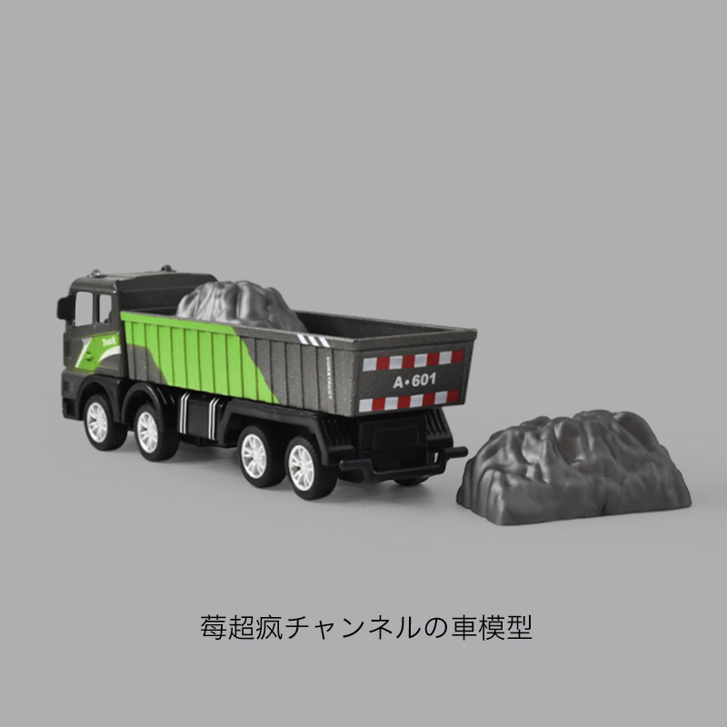 儿童合金工程车翻斗车玩具车