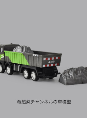 儿童合金工程车翻斗车玩具车