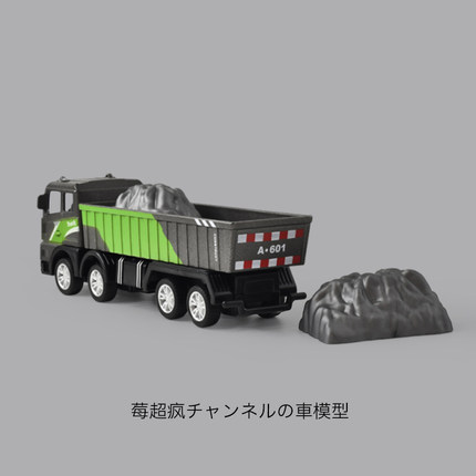 儿童合金工程车翻斗车挖掘机自卸车运输车玩具挖男孩小汽车玩具车
