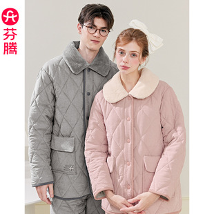 芬腾【抗静电三层夹棉】情侣睡衣冬季加厚女夹棉保暖家居服套装