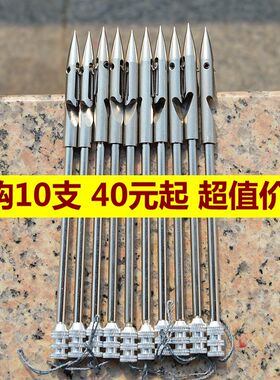鱼鳔射鱼深水重型射鱼镖大全多功能超硬打鱼鱼标三棱子弹头短镖