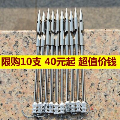 鱼鳔射鱼深水重型射鱼镖大全多功能超硬打鱼鱼标三棱子弹头短镖