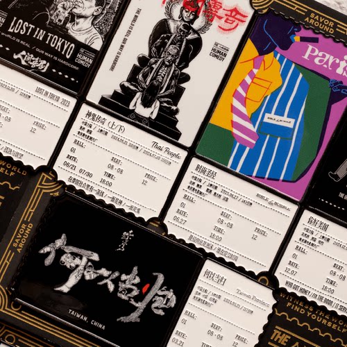 食贫道《人间喜剧》冰箱贴原创手绘电影票根金属磁吸文创纪念品