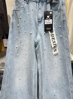 2026春季新款欧货重工钉珠牛仔裤女高腰显瘦直筒阔腿裤长裤0183