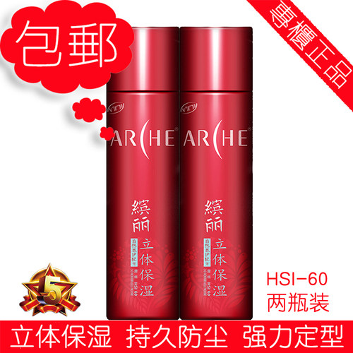 BNS/缤丽立体保湿强力定型摩丝