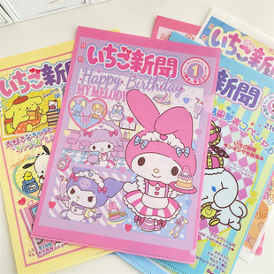 卡通玉桂布丁狗美乐蒂库洛米海报文件袋学生A4试卷错题L夹文件夹