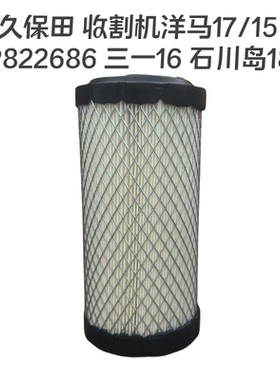 PU0918空气滤芯适配洋马17/15 P822686 三一16石川岛18空气滤清器