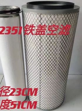 K2351雷沃GE60谷神GE70空滤GE80S福田GM80收割机GF80空气滤芯GE25