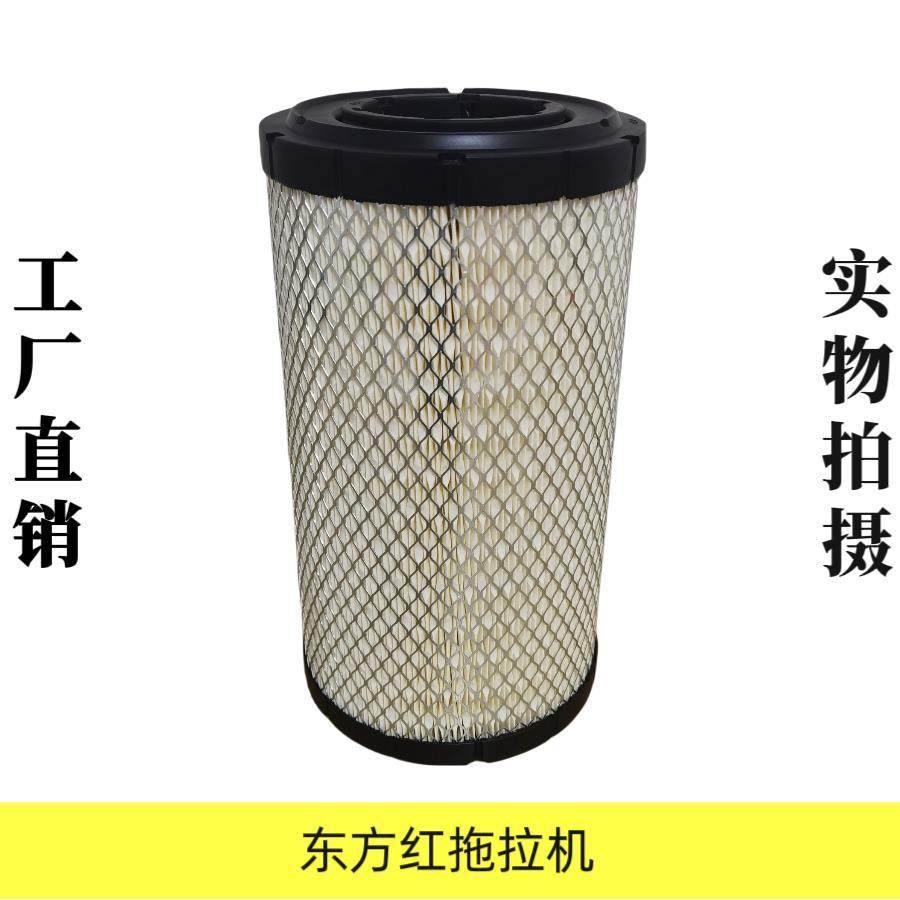 东方红MF604/704/904拖拉机空气滤清器1833空气滤芯国三国四空滤