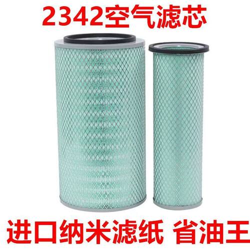 K2342空气滤芯适用东风天锦货车180 康明斯EQ153空气滤清器空滤