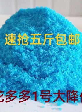 花多多1号水溶肥通用花肥家用通用型花多多一号二号花肥水溶肥料