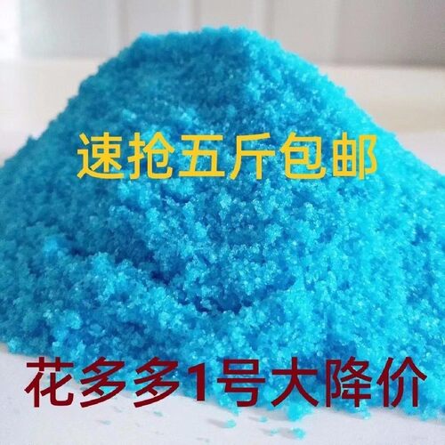 花多多1号水溶肥通用花肥家用通用型花多多一号二号花肥水溶肥料