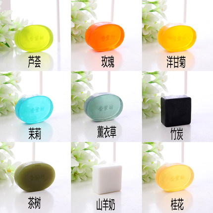 奥地利海盐手工皂洗脸皂女控油祛痘收缩毛孔纯天然精油皂竹炭香皂