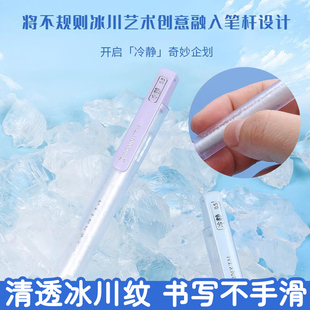 赞仕冰洋冷静按动式黑色0.5中性笔ins高颜值学生日常刷题考试笔