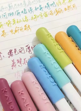 KACO绮采秀丽笔柔绘笔软头笔高颜值清新手绘笔简约盒装涂鸦水彩笔