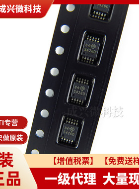 TPS54260DGQR HVSSOP-10 现货TI/德州集成稳压器电源管理芯片