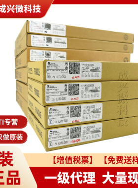 OPA548FKTWT TO-263-7 全新 TI/德州集成芯片IC OPA548FKTWT