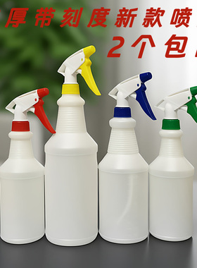 新喷壶加厚耐酸碱酒精消毒保洁洗车清洁剂喷雾瓶500ml750ml1000ml