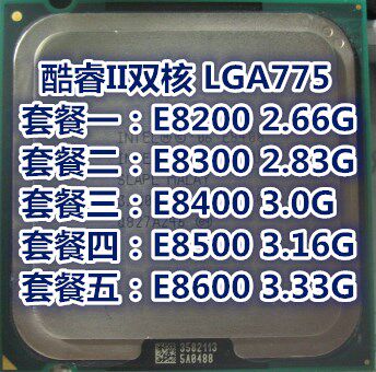 Intel Core 2 Duo E8200 E8300 E8400 E8500 E8600 Desktop computer CPU 775 Needlein the Computer Hardware/Monitor/Computer Peripherals ,  CPU  category - from Buy2taobao.com to provide professional Taobao agent buy service