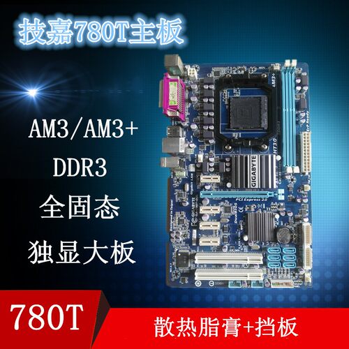 gigabyte技嘉780t-d3lUSBAM3主板