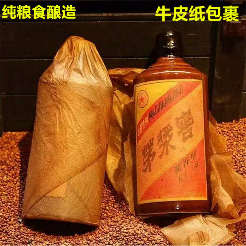 贵州高粱老酒酱香型53度500ml纯粮食白酒口粮基酒茅浆窖整箱特价