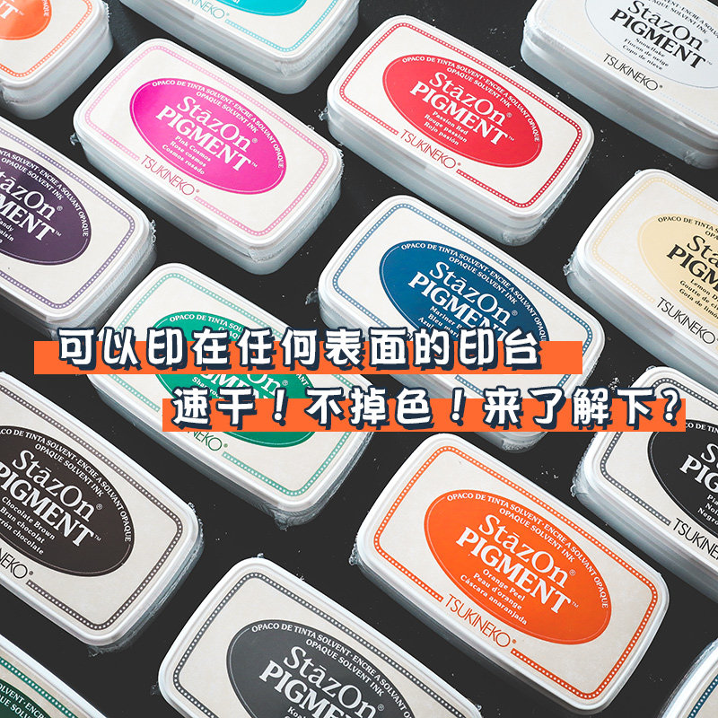 白色日本月猫stazon pi可爱印泥