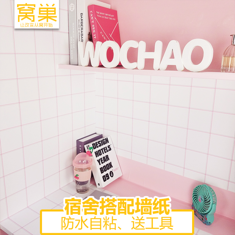ÌùÖ½