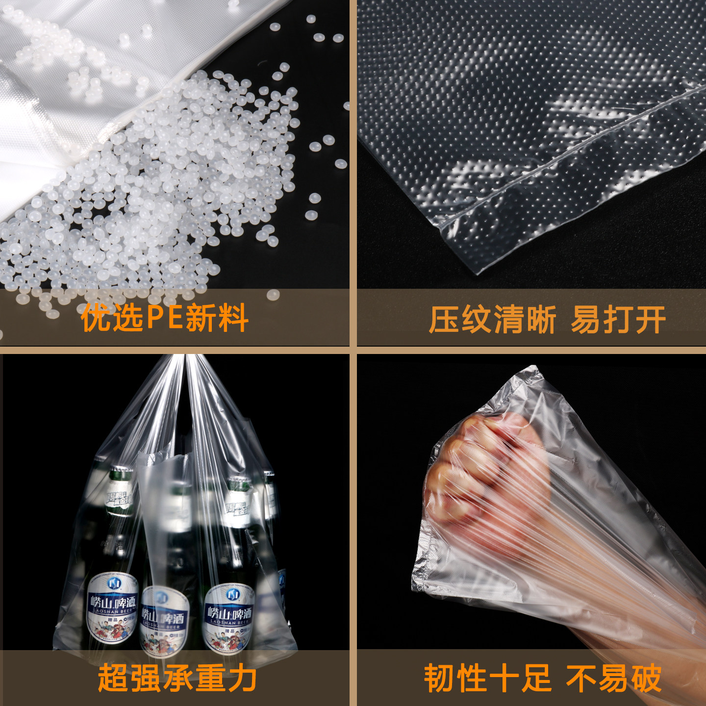 笑脸打包袋华杨全新料塑料袋胶袋