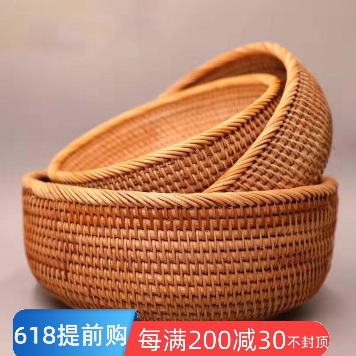 越南藤编收纳筐零食干果物品茶几化妆品编织收纳盒创意水果篮子,收纳整理,其他收纳篮,淘宝优惠券,粉丝福利购,淘宝优惠卷