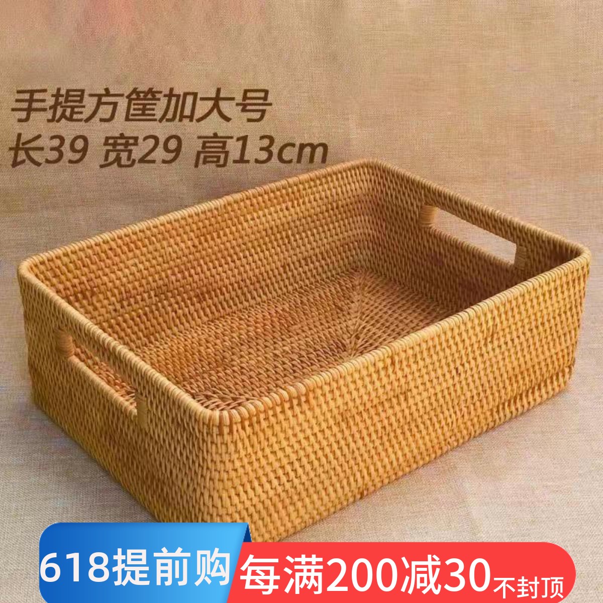 越南藤编收纳筐桌面茶几水果零食手工编织整理收纳篮子储物箱热销