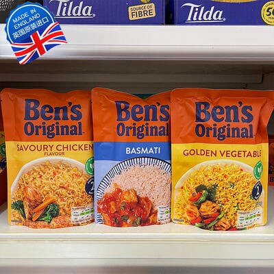 英国Uncle Bens Microwave Rice Basmati Pilau Fried微波炉米饭