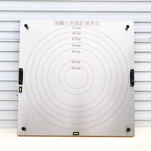 自密实混凝土坍落度扩展度仪混凝土坍落度平板测定仪度流动度扩展