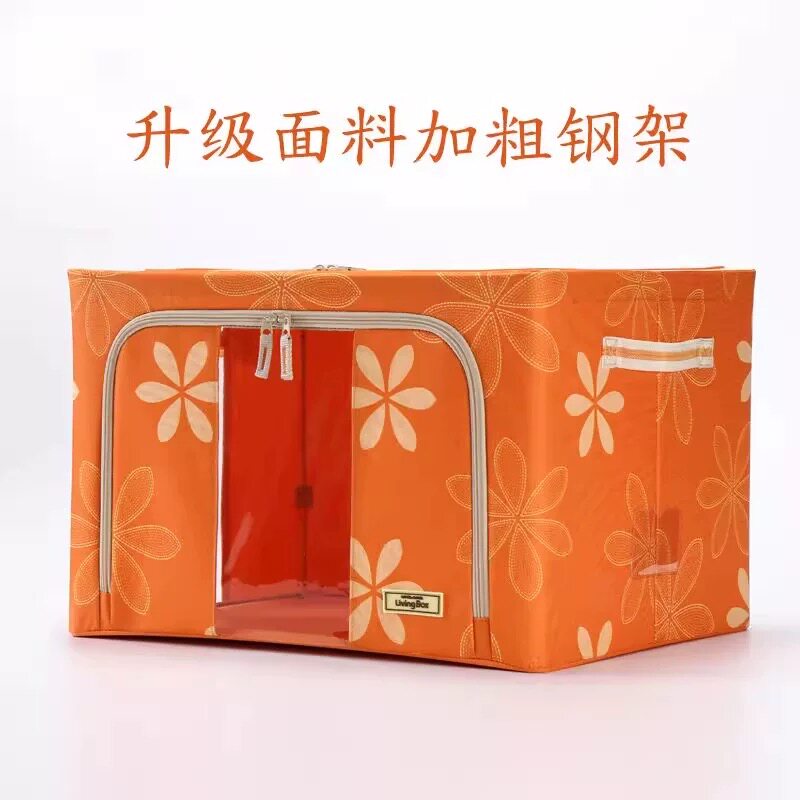 正品韩乐扣收纳箱牛津布钢架可折收纳箱