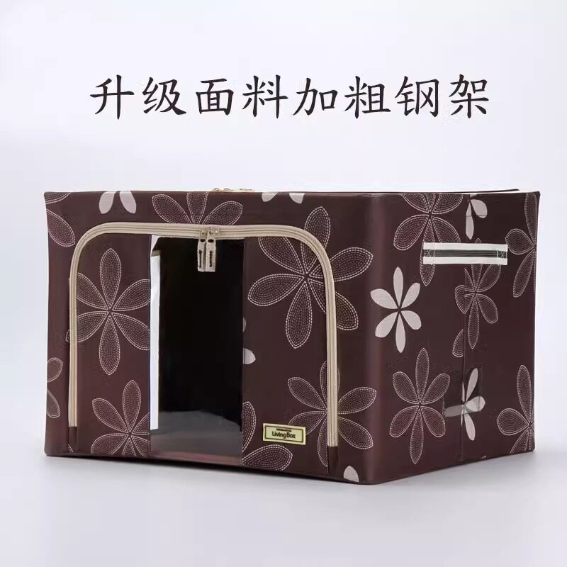 大号牛津布钢架折叠整理箱加厚