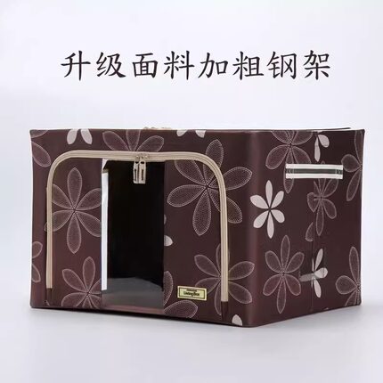 韩乐扣加厚牛津布艺衣物收纳箱大容量家用衣服整理箱大号被储物箱