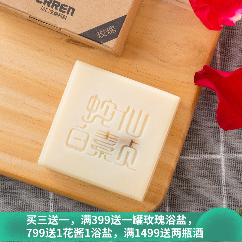 蛇油手工皂洗脸皂天然控油洁面皂女深层清洁保湿玫瑰精油皂冷制皂