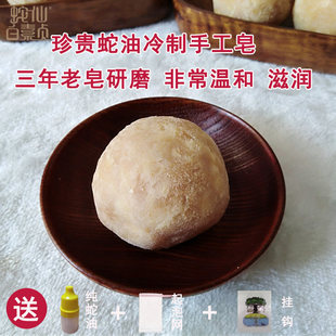 手工香皂洗脸皂纯天然洁面皂男女洗澡香皂保湿 补水沐浴皂研磨古皂