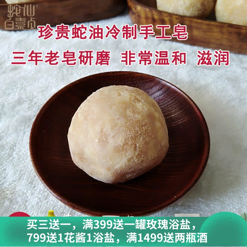 手工香皂洗脸皂纯天然洁面皂男女洗澡香皂保湿补水沐浴皂研磨古皂