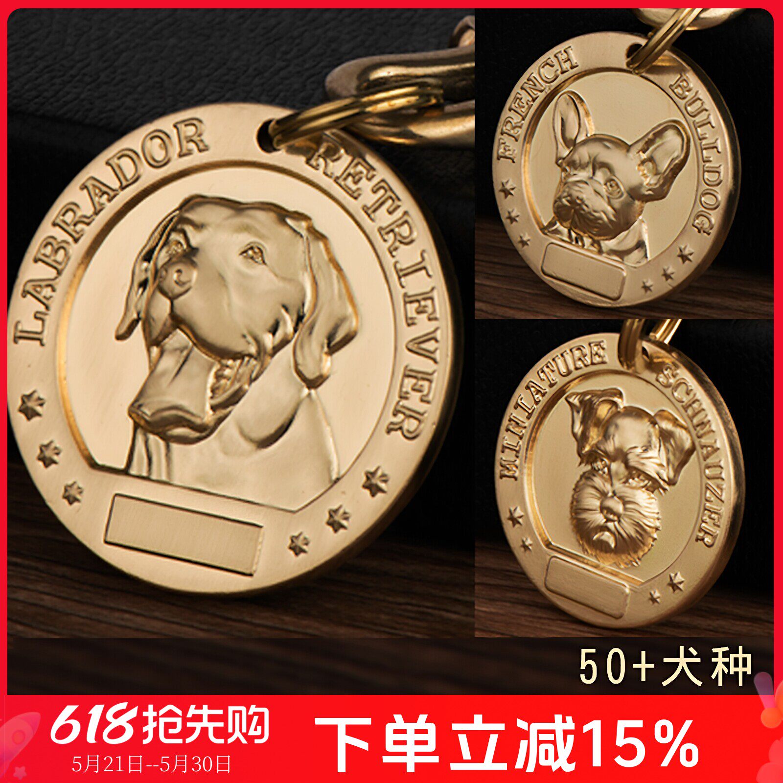 定制狗牌刻名字子纯铜泰迪拉布拉多金毛哈士奇订做项圈吊身份防丢