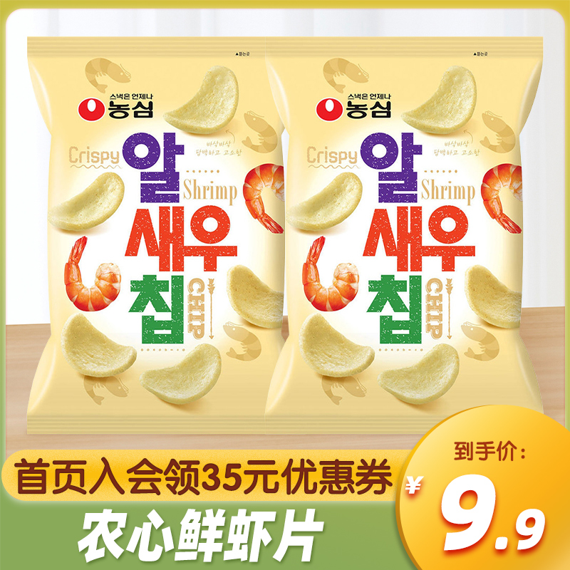 韩国进口农心原味鲜虾片68g办公室休闲膨化食品怀旧解馋零食小吃