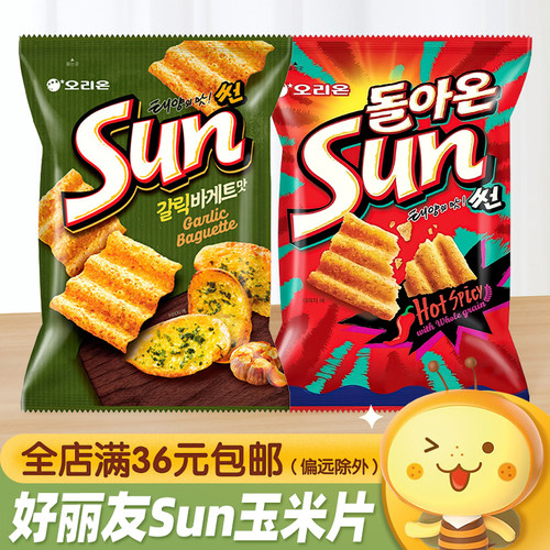 韩国进口好丽友sun蒜香玉米片80g