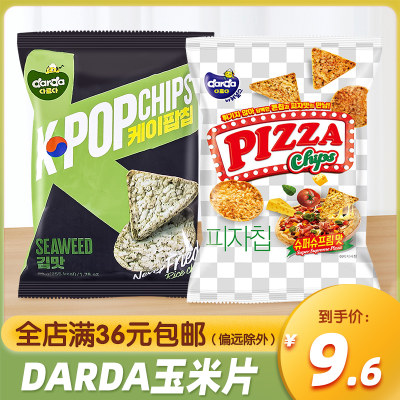 韩国DARDA披萨海苔味米饼玉米片