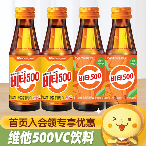 韩国进口维他500苹果味饮料