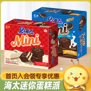 韩国进口HAITAI海太迷你巧克力味蛋糕派192g独立包装 糕点甜点零食