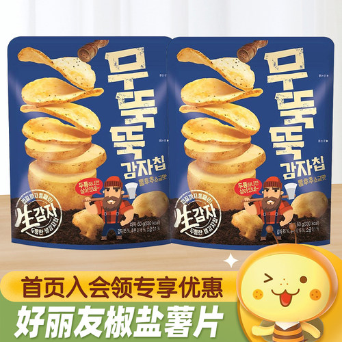 ORION好丽友椒盐味原切薯片